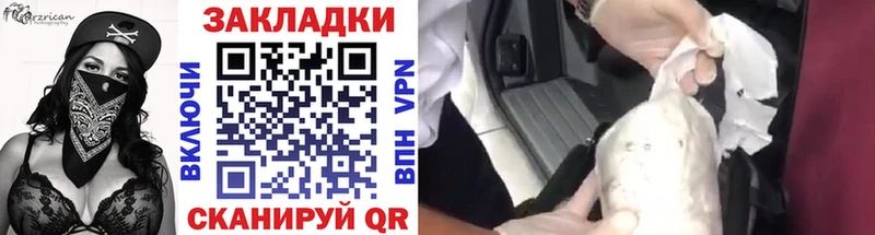 Виды наркотиков купить Тейково Конопля АМФЕТАМИН Меф мяу мяу