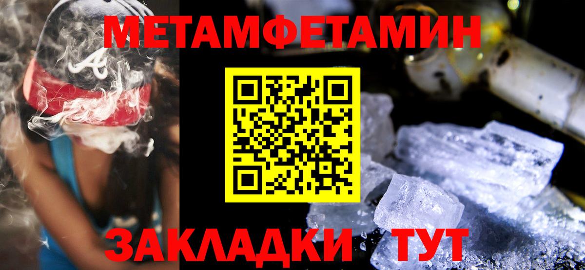 Тейково  АМФ 97%  АМФЕТАМИН  Вход с VPN 