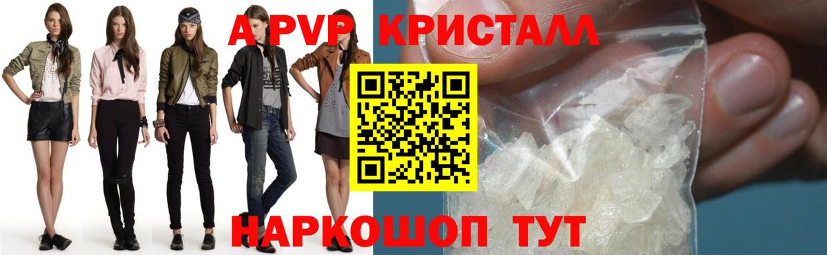 Alpha PVP СК Тейково