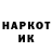 Кетамин VHQ Mansur Achilov