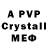 Alfa_PVP крисы CK AMD VIDEO