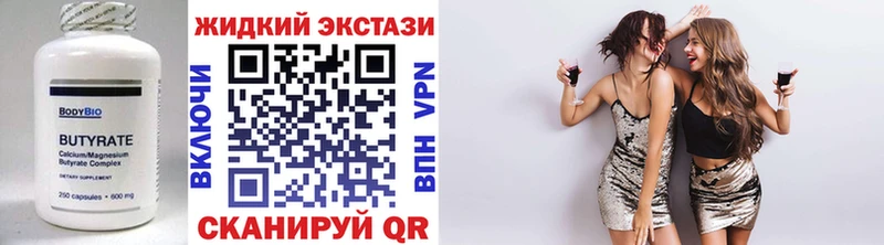 ссылка на мегу сайт  Тейково  Бутират оксана 