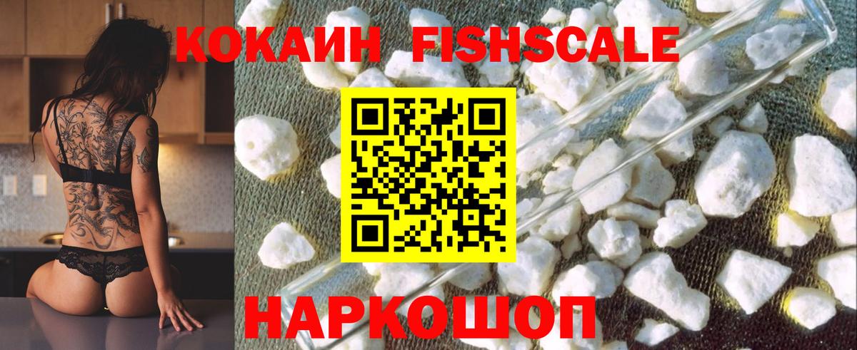 Тейково  КОКАИН VHQ  купить  цена  Вход с VPN 