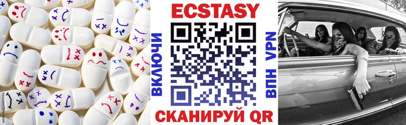 Ecstasy DUBAI Тейково
