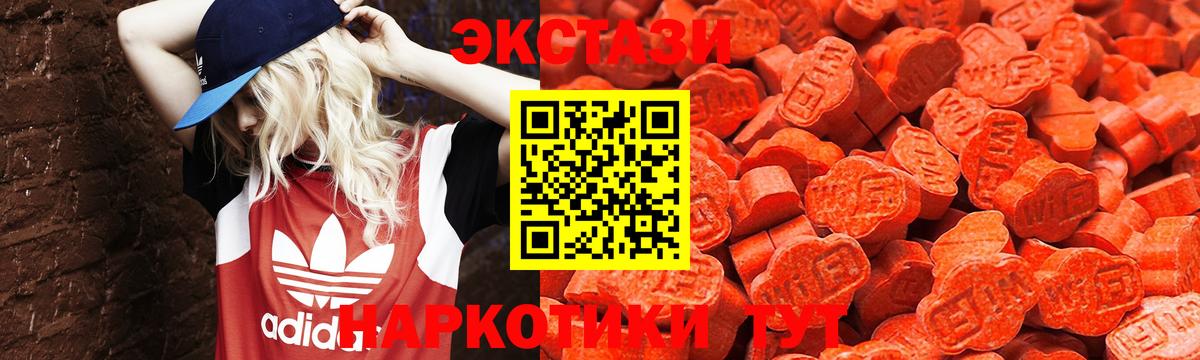   маркетплейс  Экстази ешки  Вход с VPN  Тейково 