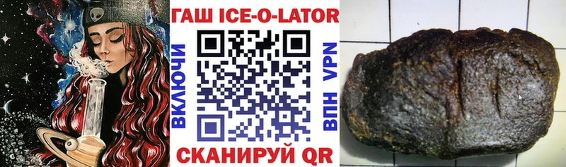 ГАШ Изолятор Тейково