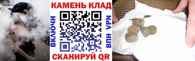 ГАШИШ хэш  купить наркотики цена  Тейково 