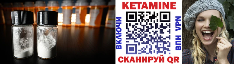 наркотики  Тейково  kraken сайт  Кетамин ketamine 