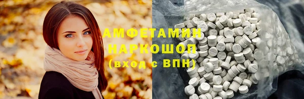 ПСИЛОЦИБИНОВЫЕ ГРИБЫ Алексин