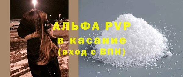 ALPHA-PVP Алексеевка