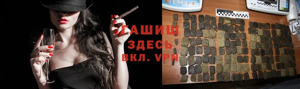 ALPHA-PVP Алексеевка