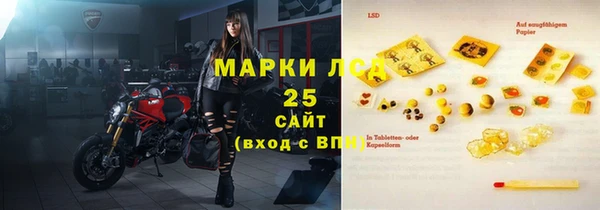 ALPHA-PVP Алексеевка