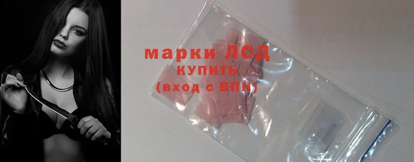 ALPHA-PVP Алексеевка
