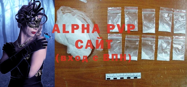 ALPHA-PVP Алексеевка