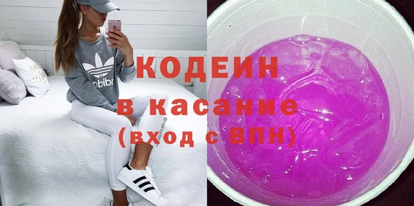 ПСИЛОЦИБИНОВЫЕ ГРИБЫ Алексин