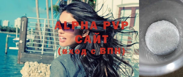 ALPHA-PVP Алексеевка