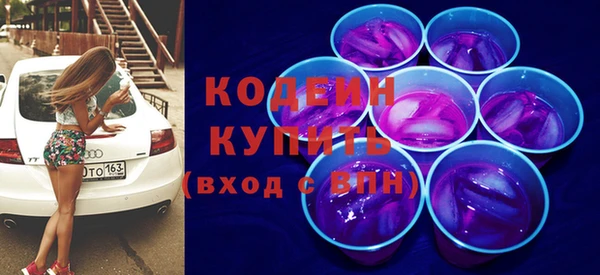 ПСИЛОЦИБИНОВЫЕ ГРИБЫ Алексин