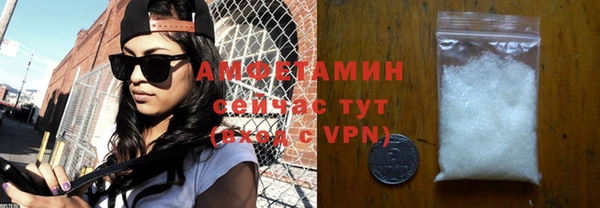 ALPHA-PVP Алексеевка