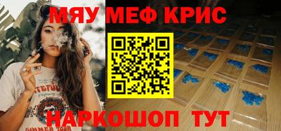 молекула духа Ставрополь