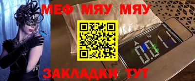стафф Среднеуральск