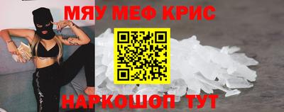 спиды Старая Купавна