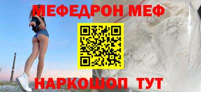 стафф Среднеуральск