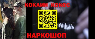 спиды Старая Купавна