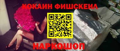 молекула духа Ставрополь