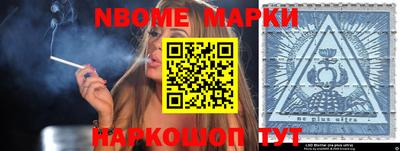 молекула духа Ставрополь