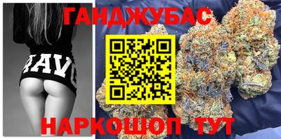 молекула духа Ставрополь
