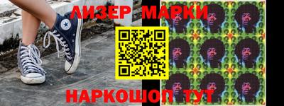 спиды Старая Купавна