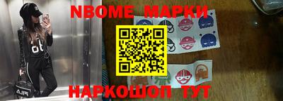спиды Старая Купавна