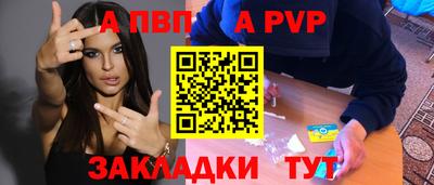 спиды Старая Купавна