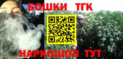 молекула духа Ставрополь