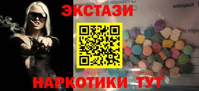 спиды Старая Купавна
