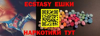 стафф Среднеуральск