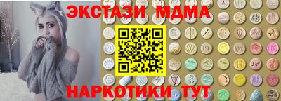 молекула духа Ставрополь