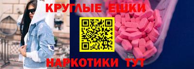 молекула духа Ставрополь