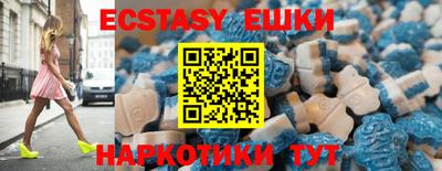 молекула духа Ставрополь