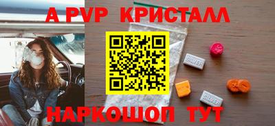 стафф Среднеуральск