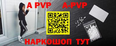 спиды Старая Купавна