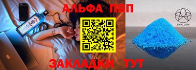 спиды Старая Купавна