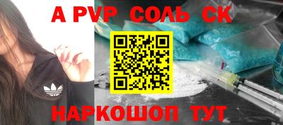стафф Среднеуральск