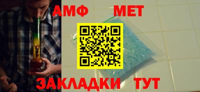 спиды Старая Купавна
