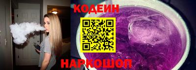 молекула духа Ставрополь