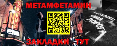 спиды Старая Купавна