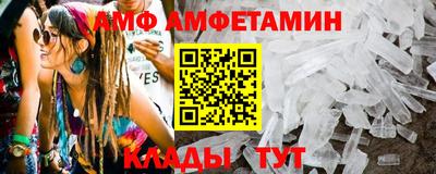 молекула духа Ставрополь