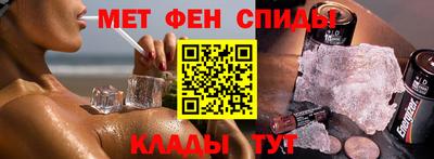 молекула духа Ставрополь