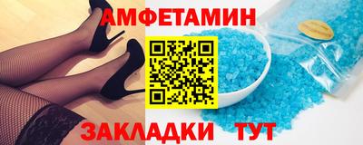 молекула духа Ставрополь